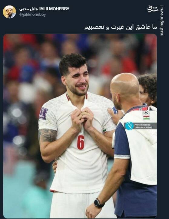 ما عاشق این غیرت و تعصبیم+ عکس