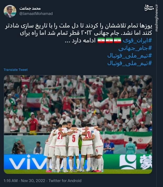 راه برای ایران قوی ادامه دارد ...