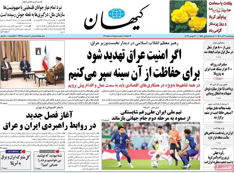 قهرمان تلویزیون تروریستی اینترننشنال سارق مسلح از آب درآمد! / پشت پرده عملیات روانی آمریکا قبل از بازی با تیم ملی ایران