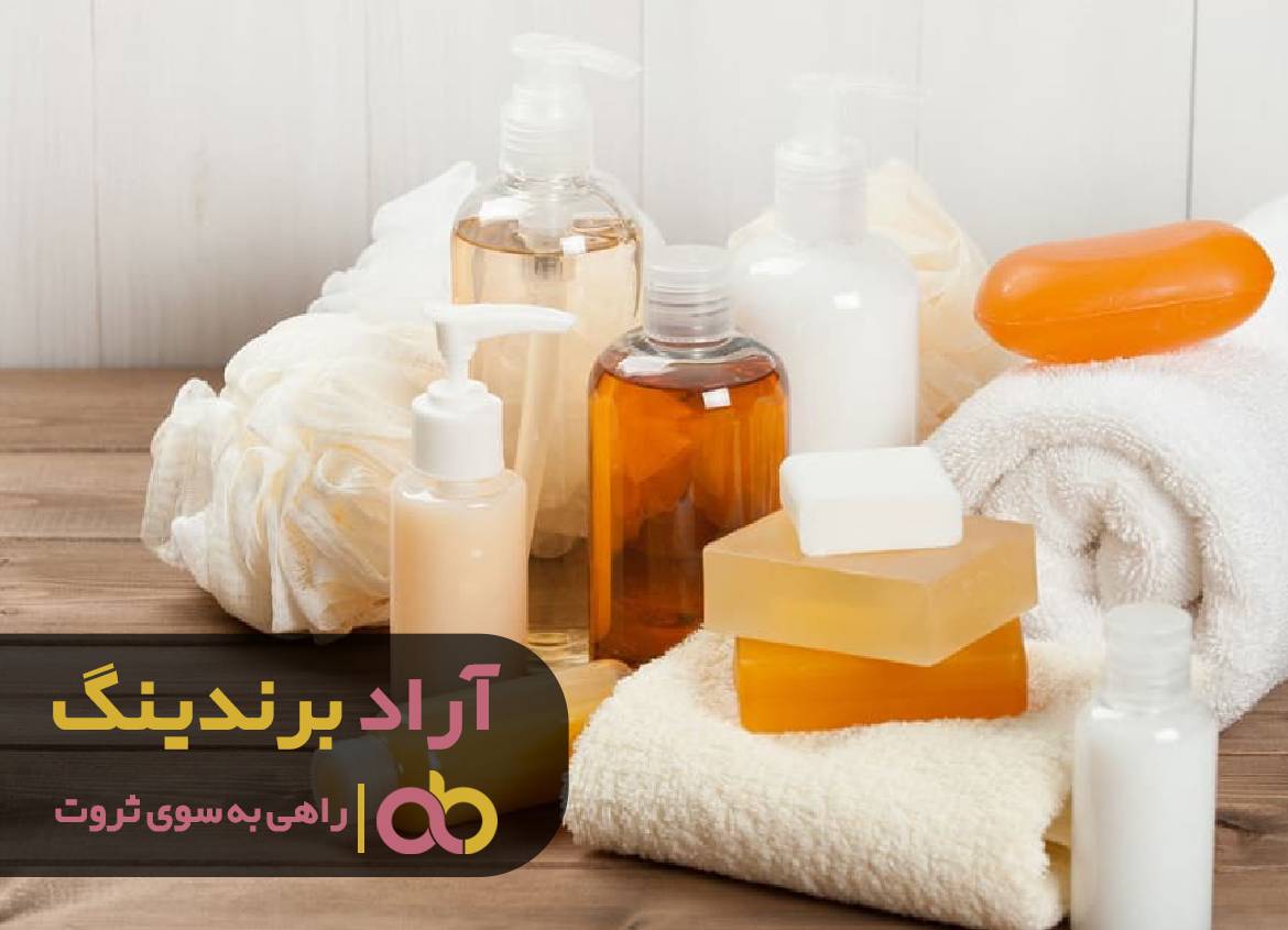 افزایش موجودی حسابم حاصل ورود به حوزه مواد شوینده بود