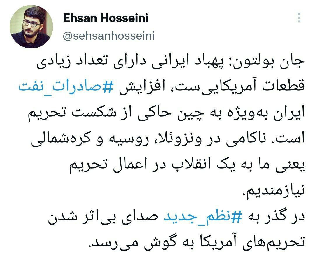 صدای بیاثر شدن تحریمهای آمریکا به گوش میرسد