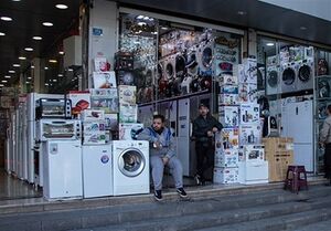 حقههای توزیع لوازم خانگی!