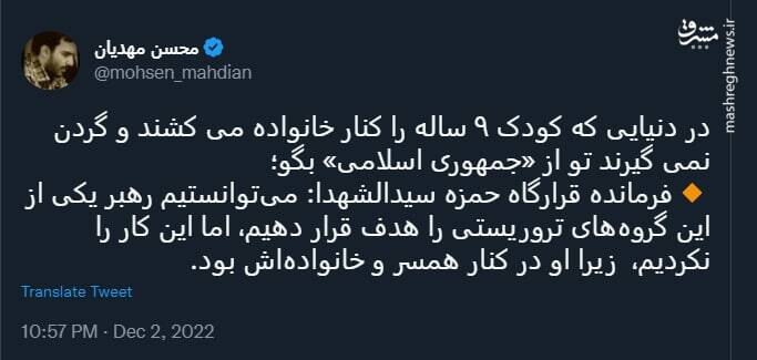 تو از جمهوری اسلامی بگو...