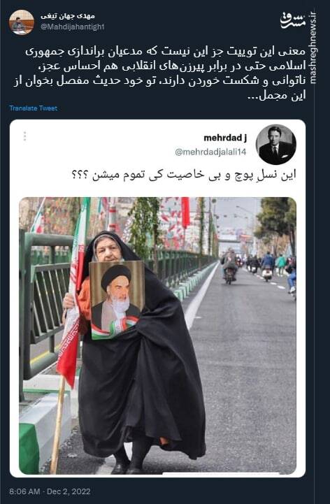 احساس عجز براندازان در برابر پیرزنهای انقلابی +عکس