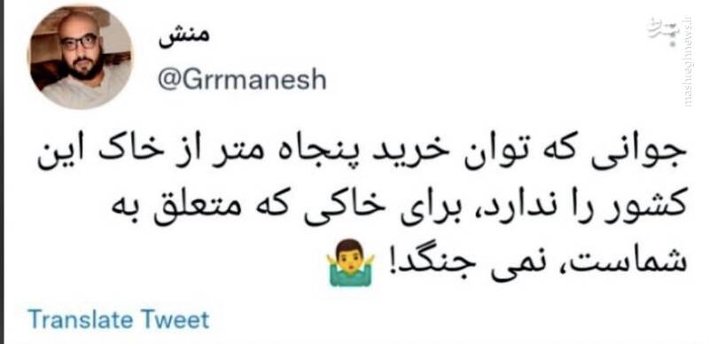 همه آنچه باید درباره «تیشرت مشکی» ها در جام جهانی قطر بدانید / تمرین عادیسازی حمله نظامی در ورزشگاه الثمامه! + تصاویر 6