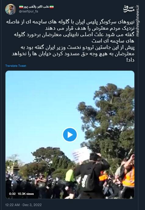 پلیس سرکوبگر یعنی این+ فیلم