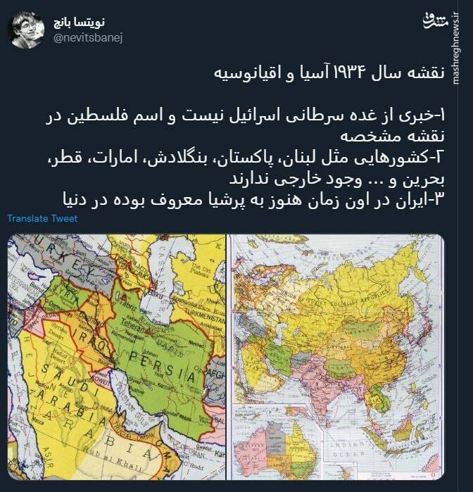 خبری از غده سرطانی اسرائیل نیست+ عکس