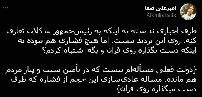 انقلاب اجباری با تهدید کُرد مهمانواز + تصاویر 27