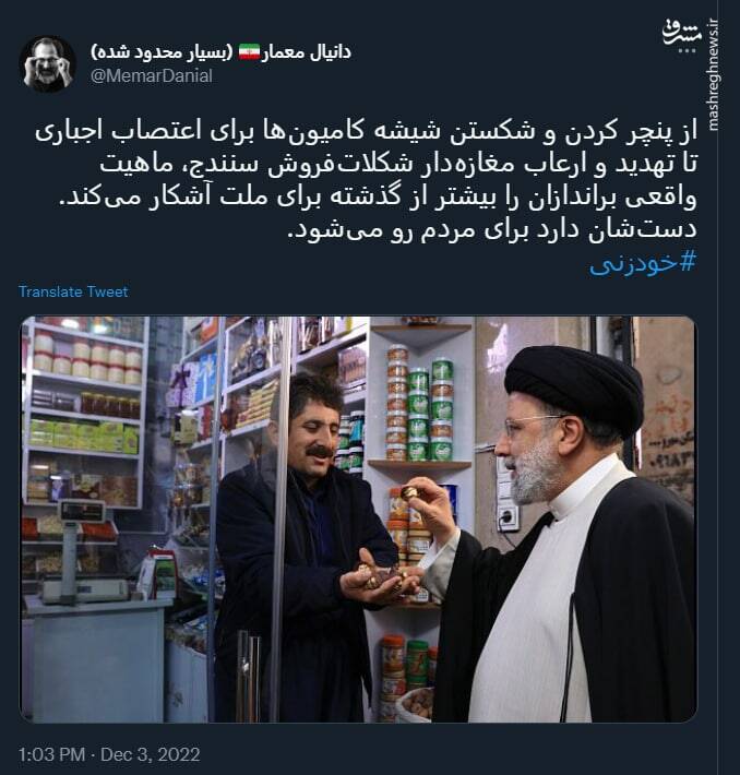 دستشان دارد برای مردم رو میشود+ عکس