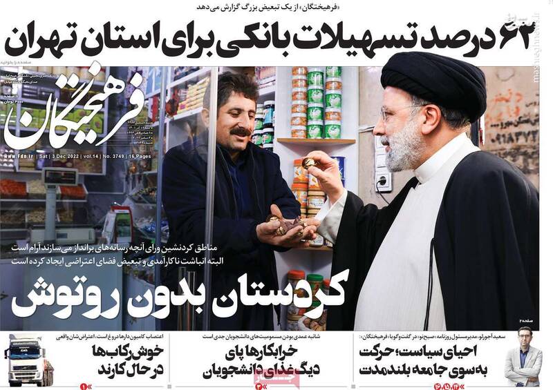 افشاگری یک زندانی امنیتی علیه حسین رونقی/ پشت پرده ماجرای اعتصاب کامیونداران چه بود؟