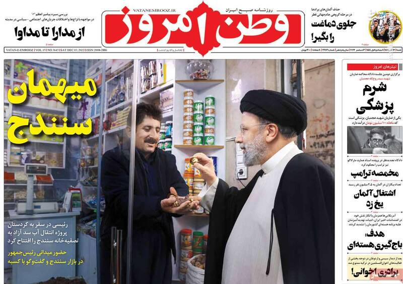 افشاگری یک زندانی امنیتی علیه حسین رونقی/ پشت پرده ماجرای اعتصاب کامیونداران چه بود؟