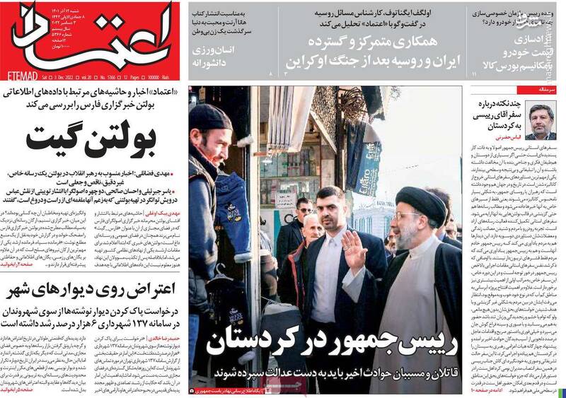 افشاگری یک زندانی امنیتی علیه حسین رونقی/ پشت پرده ماجرای اعتصاب کامیونداران چه بود؟