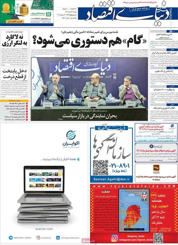 افشاگری یک زندانی امنیتی علیه حسین رونقی/ پشت پرده ماجرای اعتصاب کامیونداران چه بود؟