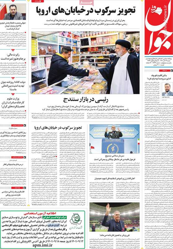 افشاگری یک زندانی امنیتی علیه حسین رونقی/ پشت پرده ماجرای اعتصاب کامیونداران چه بود؟