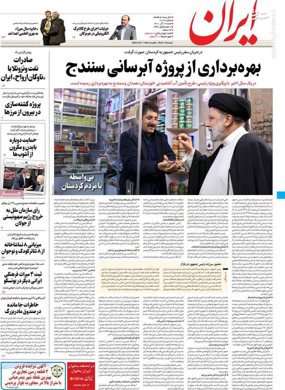 افشاگری یک زندانی امنیتی علیه حسین رونقی/ پشت پرده ماجرای اعتصاب کامیونداران چه بود؟