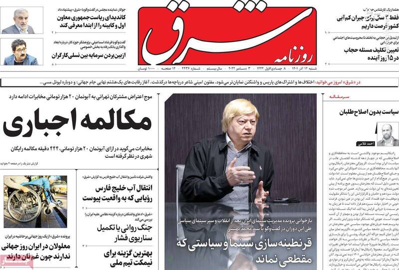 افشاگری یک زندانی امنیتی علیه حسین رونقی/ پشت پرده ماجرای اعتصاب کامیونداران چه بود؟