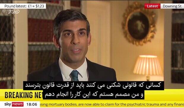 شورش در تهران؛ سرکوب در لندن/ نسخههای دوگانه غرب برای اعتراضات