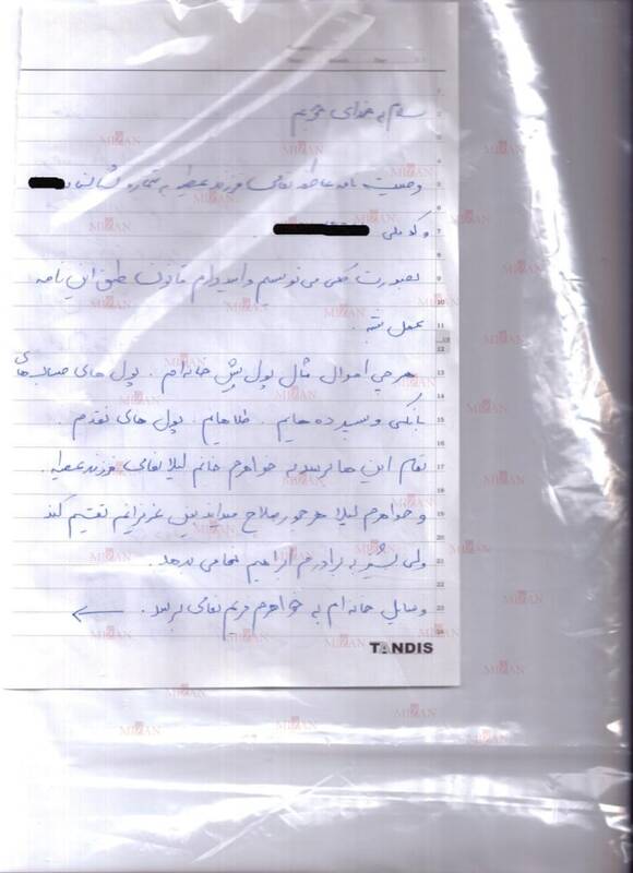 «عاطفه نعامی» در منزل شخصی خودکشی کرده است