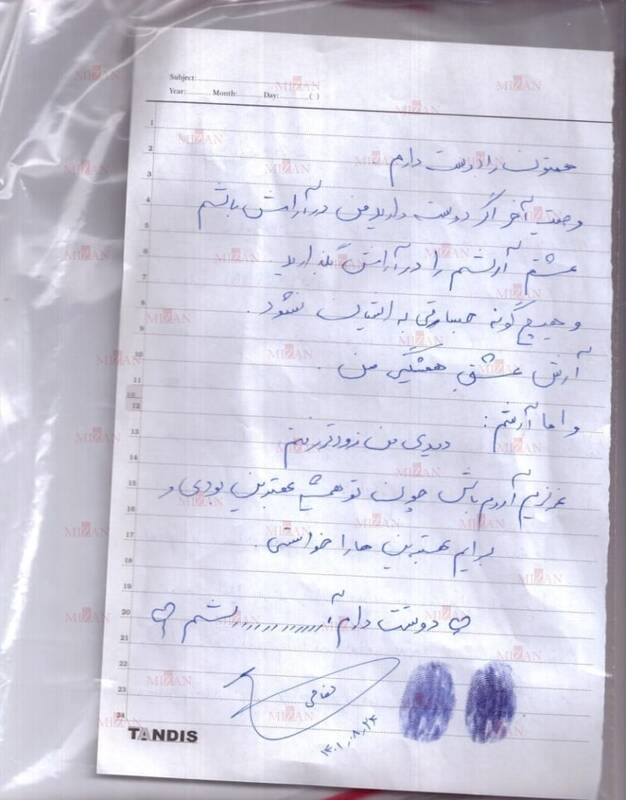 «عاطفه نعامی» در منزل شخصی خودکشی کرده است