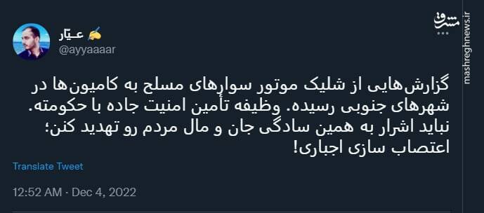 اعتصاب سازی اجباری!