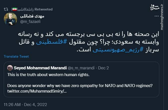 صحنه هایی که در بی بی سی و اینترنشنال سانسور شد+ فیلم