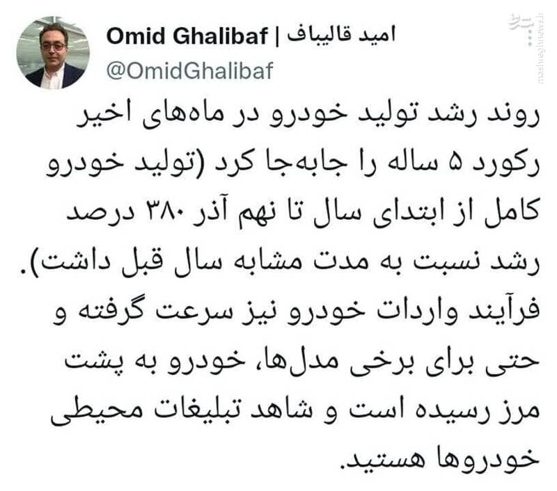 خودروهای وارداتی به پشت مرز رسیدند