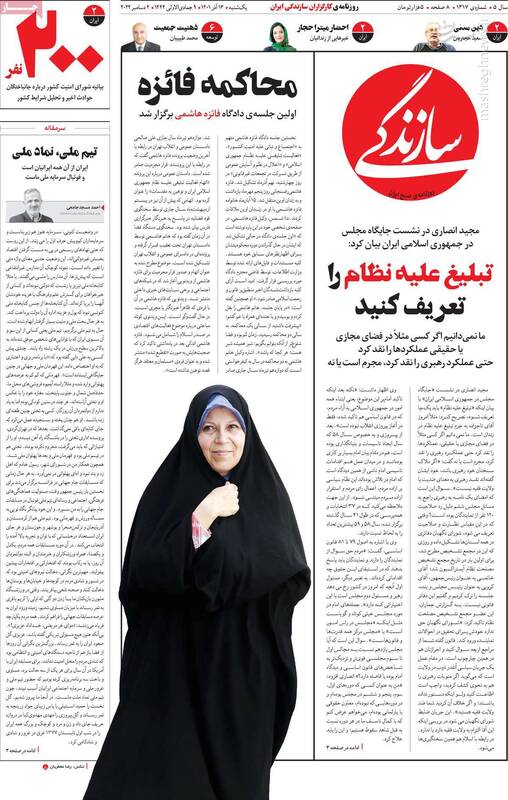 اولین جلسه دادگاه هوادار ترامپ در تهران برگزار شد/ چرا دیکتاتورهای مجازی مغازهدار سنندجی را تهدید به قتل کردند؟