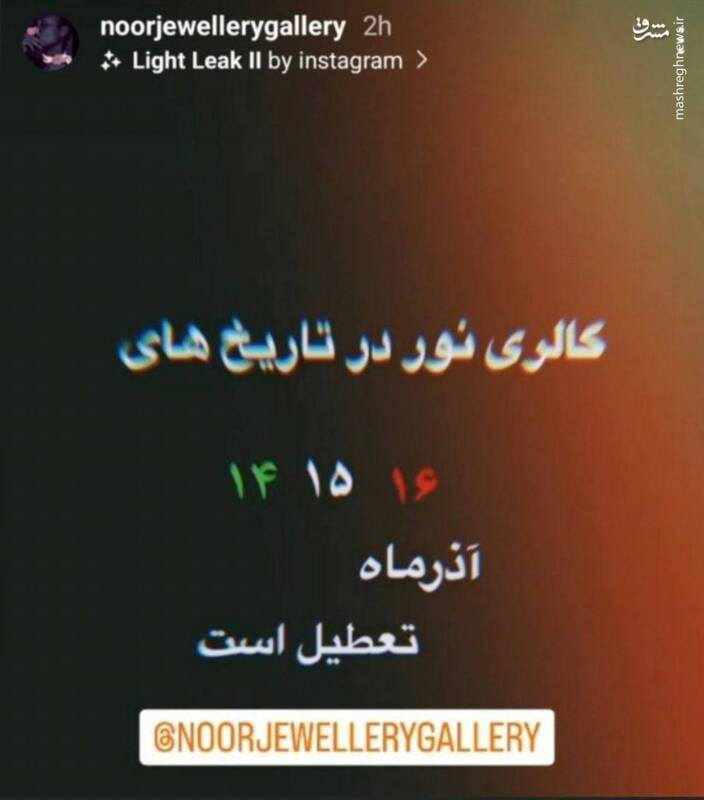 گروگان بی وجدان! +عکس