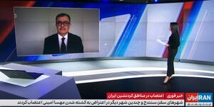 مزدور بیبیسی در توهم رهبری کردستان