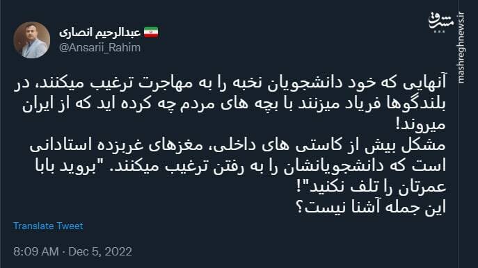 این جمله آشنا نیست؟