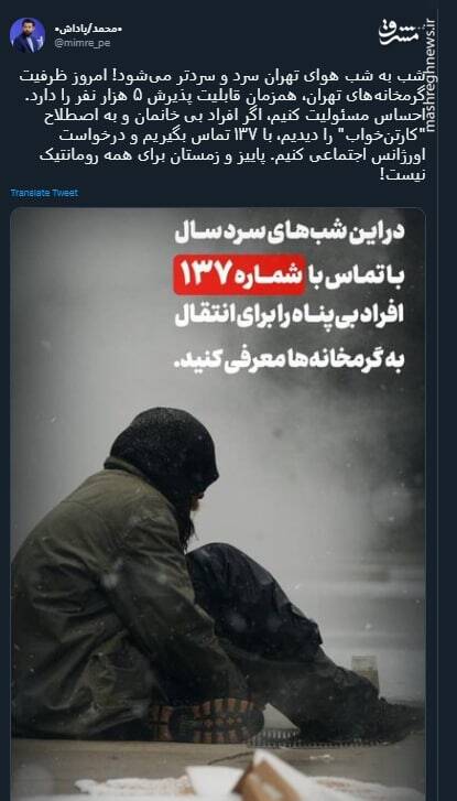 پاییز و زمستان برای همه رومانتیک نیست!+ عکس