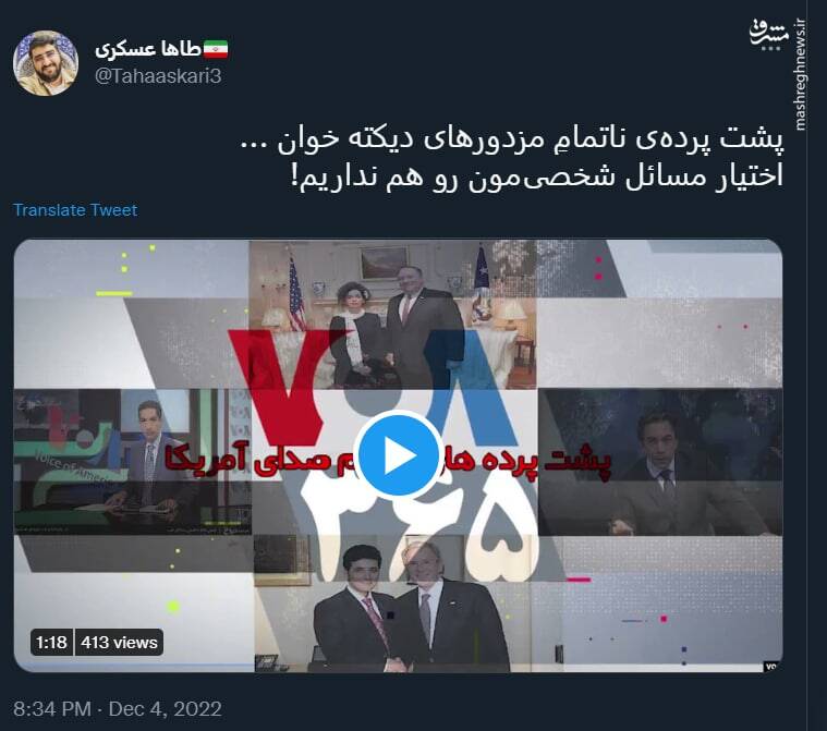 اختیار مسائل شخصیمون رو هم نداریم!+ فیلم