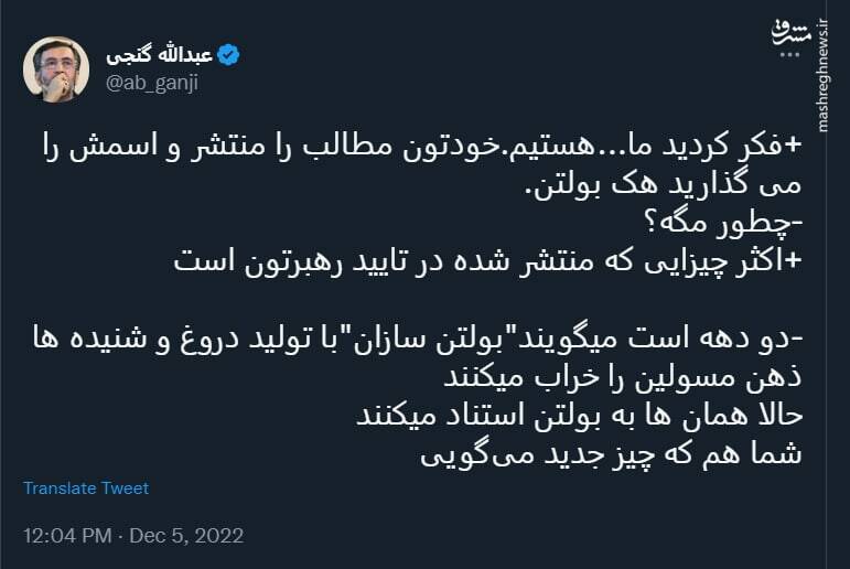 خودتون مطالب را منتشر و اسمش را می گذارید هک بولتن!