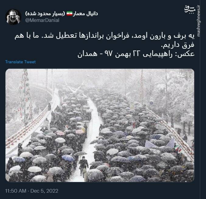 ما با هم فرق داریم+ عکس