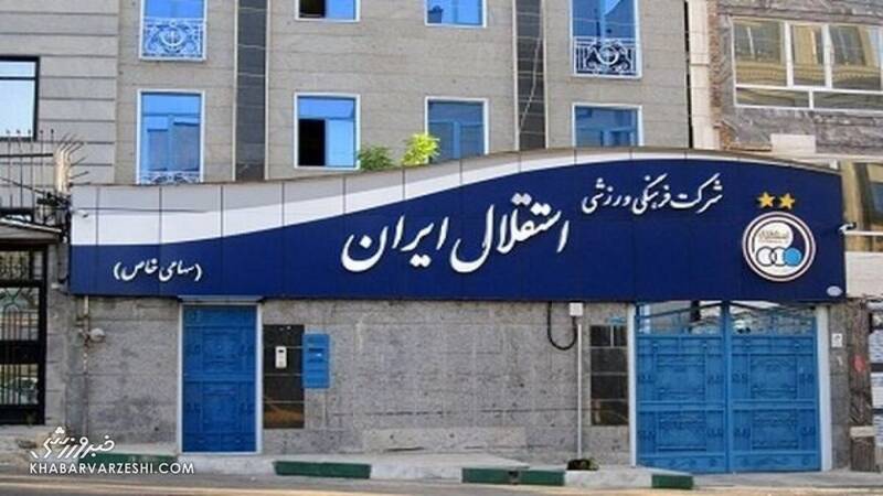 دردسر 700 میلیاردی پیش پای فتحاللهزاده 5