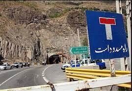 7 جاده در کشور مسدود شد