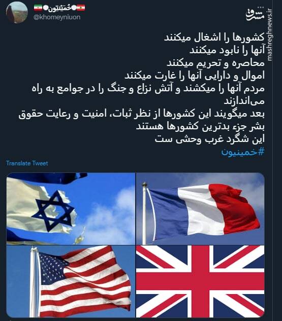 این شگرد غرب وحشی ست