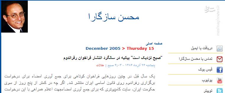از شصت میلیون دات کام تا اعتصابهای اجباری با اسلحه توئیت توئیت بَنگ بَنگ! / در پشت پرده اکانت تروریستی «جوانان محلات» چه میگذرد؟