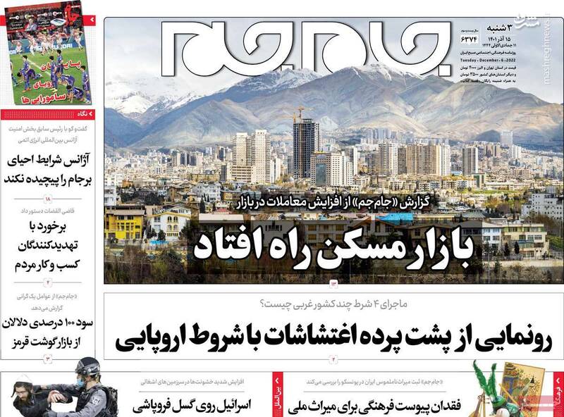 حضور تکراری مدرس جنگ خیابانی در روزنامه اصلاحطلب / چرا رضا ربع پهلوی سالروز جنایت پدرش را گرامی میدارد؟ 8