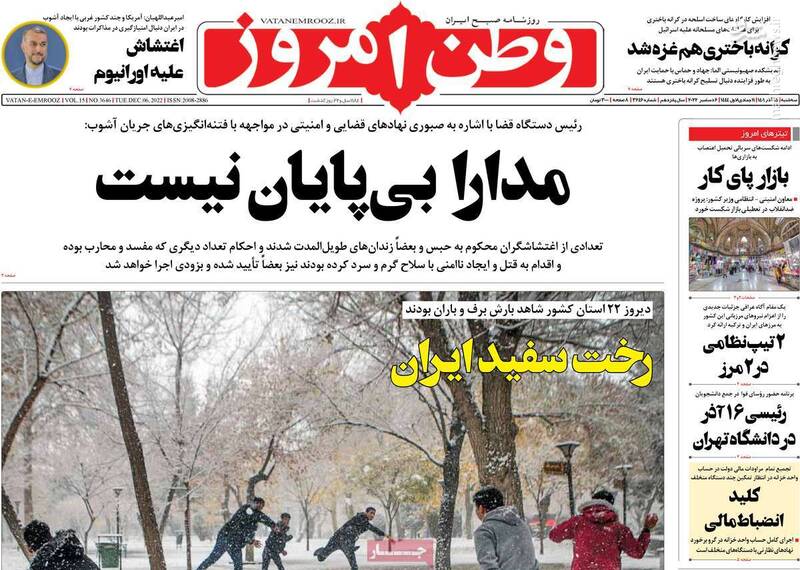 حضور تکراری مدرس جنگ خیابانی در روزنامه اصلاحطلب / چرا رضا ربع پهلوی سالروز جنایت پدرش را گرامی میدارد؟ 7