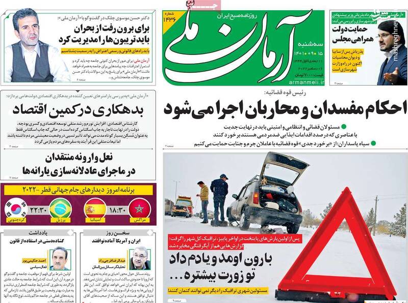 حضور تکراری مدرس جنگ خیابانی در روزنامه اصلاحطلب / چرا رضا ربع پهلوی سالروز جنایت پدرش را گرامی میدارد؟ 2