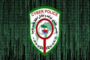 پلیس فتا: پیامک هشدار زلزله کذب است