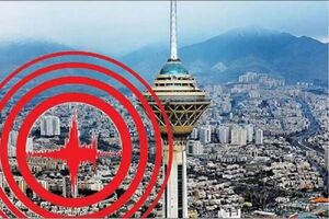 توضیحات پلیس فتا درباره پیام هشدار جعلی زلزله / یک اشتباه فنی در همراه اول رخ داد