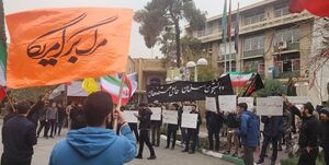 تجمع مقابل مسجد دانشگاه امیرکبیر + عکس