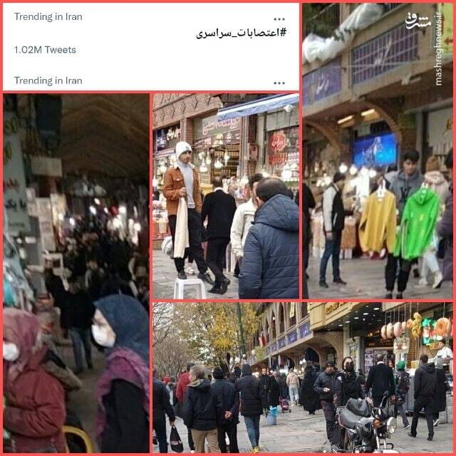 جنّ و بسم الله!