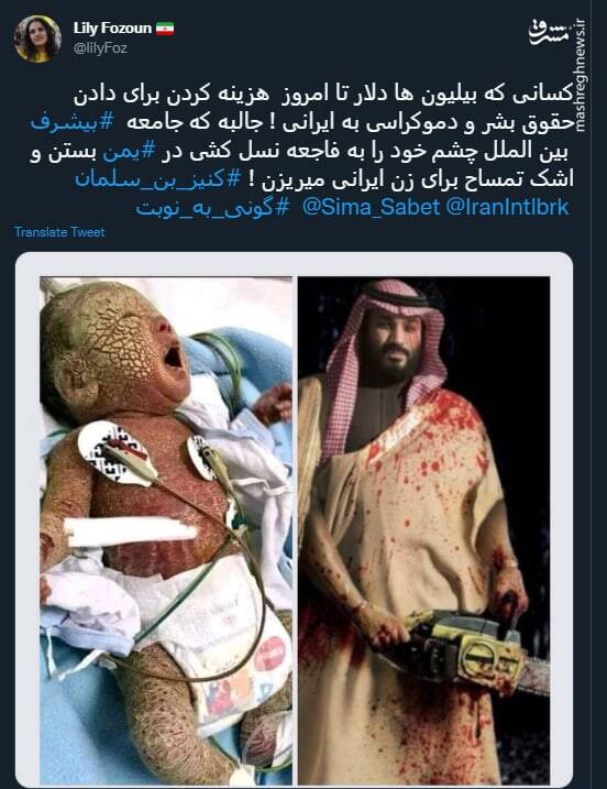 سلاخی که برای زن ایرانی اشک تمساح میریزد+ عکس