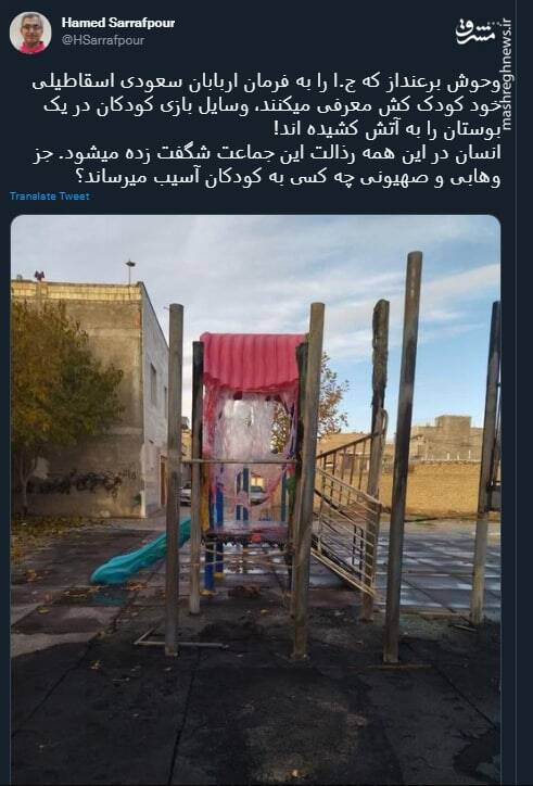 جز وهابی و صهیونی چه کسی به کودکان آسیب میرساند؟+ عکس