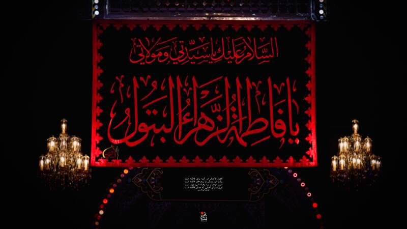 پوستر/ شهادت ام ابیها حضرت زهرا(س)