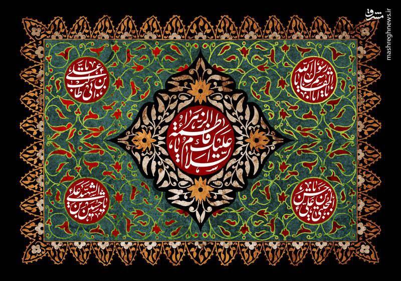 پوستر/ شهادت ام ابیها حضرت زهرا(س)