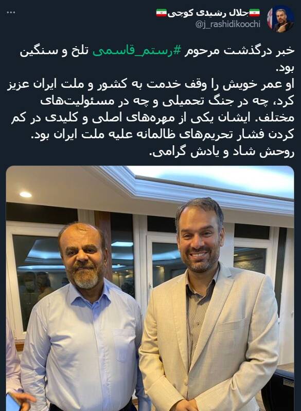 قاسمی، یکی از مهرههای اصلی در کم کردن فشار تحریمها